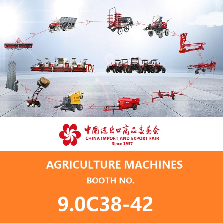 WORLD AGRICULTURE MACHINES SHOW CANTON FAIR